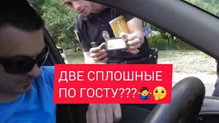 🔥🔥МУСОРА ОБДЕЛАЛИСЬ ПЫТАЯСЬ РАЗВЕСТИ ЗА РАЗМЕТКУ👮