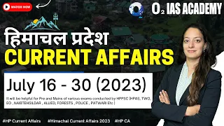 HP Current Affairs July 2023 | Himachal Pradesh Current Affairs 2023 | Current Affairs for HPAS Exam