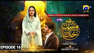 Aye Musht-e-Khaak Episode 16| Ay Musht-e-Khak Ep 16|| Musteyjab episode 16