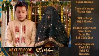 Azra Ki Chal Hoi Kamyab Farhat Aur Wasif Ki Asliyat Ai Baby Baji Kay Samny | Baby Baji Episode 55 56