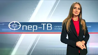ОПЕР ТВ 24.11.2020