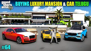 BUYING LUXURY HOUSE AND CARS in GTA 5 తెలుగు Telugu| GEORGE GAMING | THE COSMIC BOY