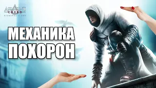 Нейросеть написала обзор Assassin’s Creed