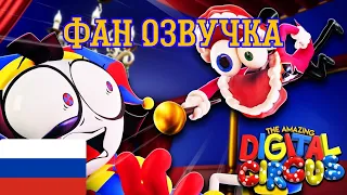 ПРОСНИСЬ ПОМНИ ВРЕМЯ ПРИКЛЮЧЕНИЙ! ФАН ОЗВУЧКА [RUS]