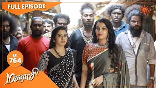 Magarasi - Ep 764 | 06 August 2022 | Tamil Serial | Sun TV