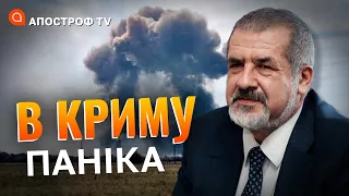 СИТУАЦІЯ В КРИМУ: паніка гауляйтерів, вибухи в Джанкої, нові ПВК на росії / ЧУБАРОВ