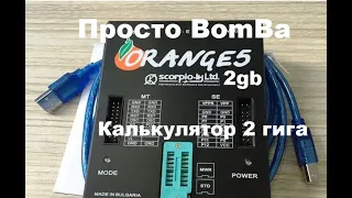 Калькулятор Orange5 размером 2 gb.