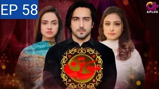 Sotan - Episode 58 | Aplus Dramas I Aruba, Kanwal, Faraz, Shabbir Jan | Pakistani Drama | C3C10