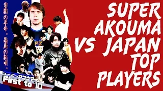 9.[FT10] Shin_Chan vs Super Akouma