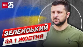 "Нестиковичок буде ще більше!" Зеленський повідомив гарячі новини з фронту!