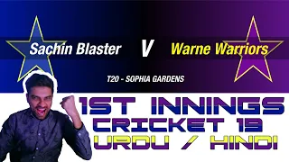 Sachin Blasters vs Warne Warriors - 1st T20 - 1st innings