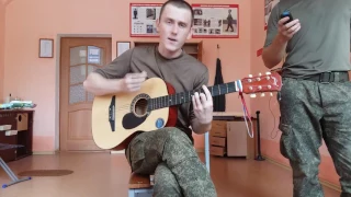 "Армия" КИНО - Группа крови (cover)