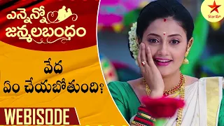 Ennenno Janmala Bandham - Webisode 335 |Telugu Serial | Star Maa Serials | Star Maa