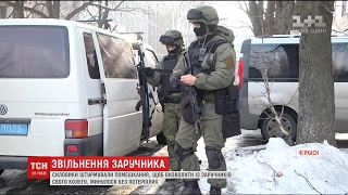 Під час проведення обшуку власник приміщення захопив у заручники працівника поліції