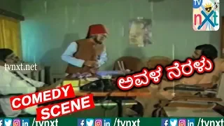 Avala Neralu - ಅವಳ ನೆರಳು  Movie Comedy Video part-4 | Ambarish | Ambika | Vajramuni | TVNXT Kannada