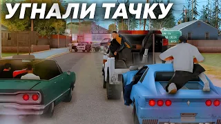 УГНАЛИ СПОРТКАР в ГЕТТО на PROXIMA RP в GTA SAMP!