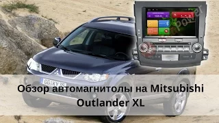 Автомагнитола для Mitsubishi Outlander XL. Штатная магнитола для Митсубиси Аутлендер XL.