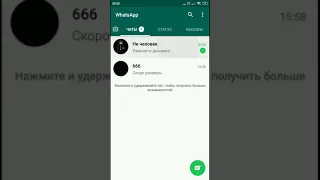 2 часть мне написал 666