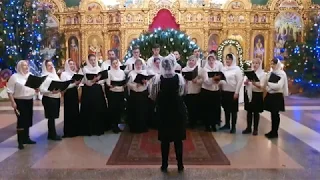 "Святий вечір", хор Хресто - Воздвиженського храму м. Вінниця.