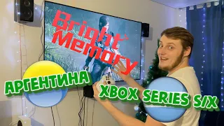 Покупаем Bright Memory в Аргентине для Xbox Series S/X