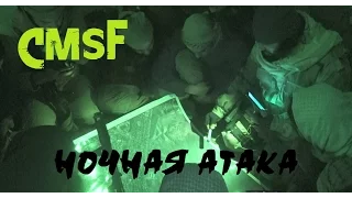 Zare4stream - Сombat Mission: Shock Force - Cирийский гамбит (19 серия)