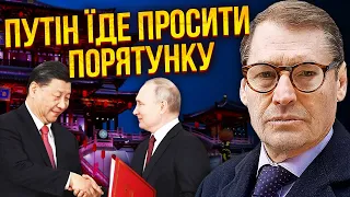 🔥ЖИРНОВ: агенти ЄС зайшли В КАБІНЕТИ ПУТІНА! Диктатор терміново покине РФ. Усі почули секрет потопу