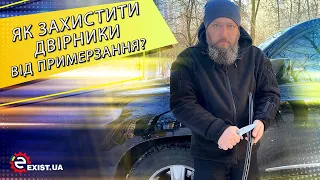 Что делать если примерзают дворники? + РОЗЫГРЫШ