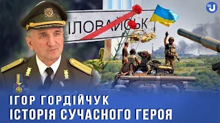 Перемогти росіян ми маємо майстерністю, а не будь-якою ціною, - Гордійчук