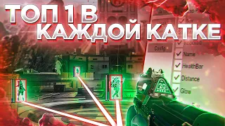 🔴ЖОСКИЙ ЧИТ на APEX LEGENDS от R1xonCheats | СКАЧАТЬ ЧИТ на APEX | AIM, WH, NORECOIL