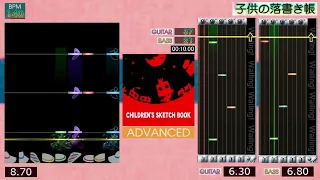 GITADORA / 子供の落書き帳 - ADVANCED (GUITARFREAKS 6thMIX & drummania 5thMIX)