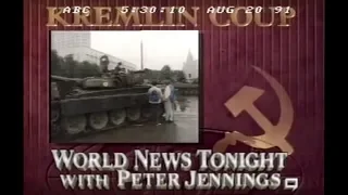 Soviet Coup 1991: Day One - ABC News - August 19