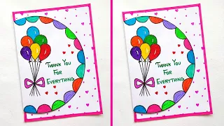 Cute Thank You Card for Teacher | Thanks Giving Card for Teacher | Thanks Card for Teachers