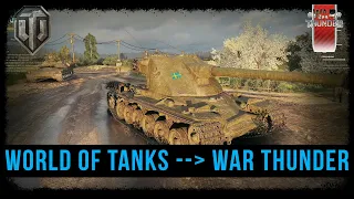 Танки World of tanks которые можно добавить в War thunder. ПТАБы#warthunder #gaijin #worldoftanks