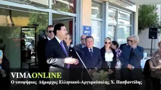 Χαρης Πασβαντίδης.m4v