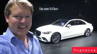 2021 Mercedes-Benz S Class(W223) -ТЕХНОЛОГИИ И КОМФОРТ Mercedes ВОЗВЕДЕННЫЕ В НАИВЫСШУЮ СТЕПЕНЬ!