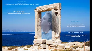 Traditional Aegean song  by Petros Gaitanos Μες στου Αιγαίου τα νησιά  Πέτρος Γαϊτάνος