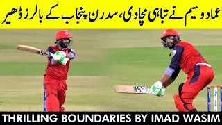 Thrilling Boundaries By Imad Wasim | Northern vs Southern Punjab | Match 20 | National T20 | MH1T