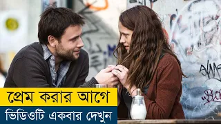 প্রেম করার আগে ভিডিওটি না দেখলে পস্তাতে হবে | Berlin Syndrome (2017) Movie Explained in Bangla