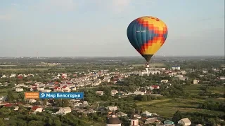 Старый Оскол: город на все времена