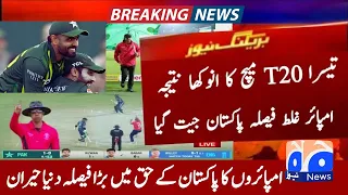 Pakistan Vs England 3rd T20 Match Result 2024 || PAK Vs ENG Match Result 2024 || PAK Vs ENG 2024