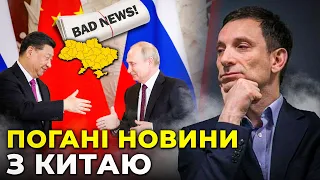 🔴ПОРТНИКОВ: Китай вирішив підтримувати рф, Кремль визначив нові цілі, Путін не буде укладати мир