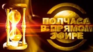 ПОЛЧАСА 13 февраля 2014 - Каких объектов не хватает Нижневартовску?