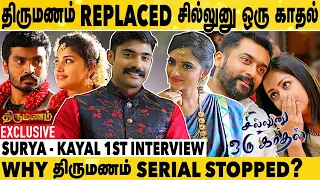 அடுத்து SURIYA & JYOTHIKA நாங்கதான் | Sillunu Oru Kaadhal Serial Surya&Kayal Interview |Colors Tamil