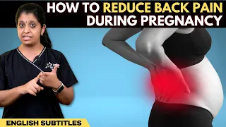 Tips To Reduce Back Pain During Pregnancy | கர்ப்ப கால முதுகு வலியை போக்க எளிய வழிகள்