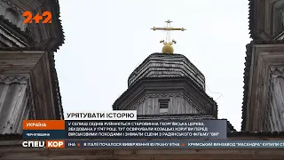 На Чернігівщині руйнується церква, де знімався фільм "Вій"