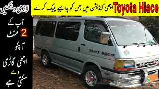 2003 Toyota Hiace 4WD 5-speed manual Japan Auction Purchase Review |classic business