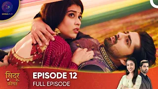 Sindoor Ki Keemat - The Price of Marriage Episode 12 - English Subtitles