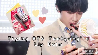 Trying BTS V Taehyung’s Lip Balm テテ メンソレータム ウォーターリップ