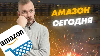 Что изменилось в бизнесе на Амазон? Как получить кредит на бизнес от Amazon // 16+