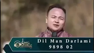 Dil Man Darlami With Namgay jigs' song || What a voice || Bhutanese song || Rigsar